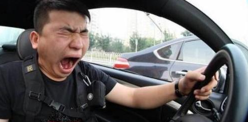 开车犯困时怎么办?老司机:学会这几招,让你犯困不再只有红牛!