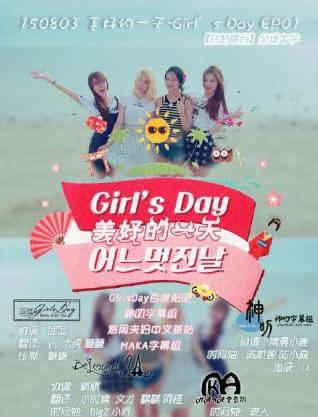 韩国那些好看却慢慢消失的专做idol组合团综的综艺系列