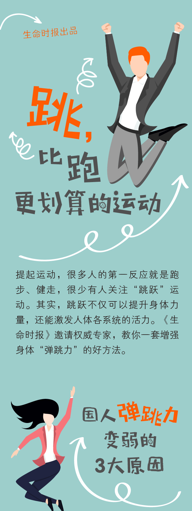 一个招式带你改变单一收入结构