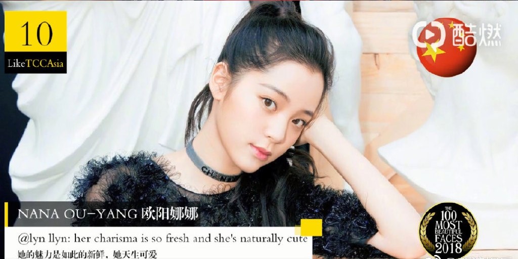 中国地区颜值排行榜_中国区最美100张面孔榜单公布神仙颜值赵丽颖上榜第六名