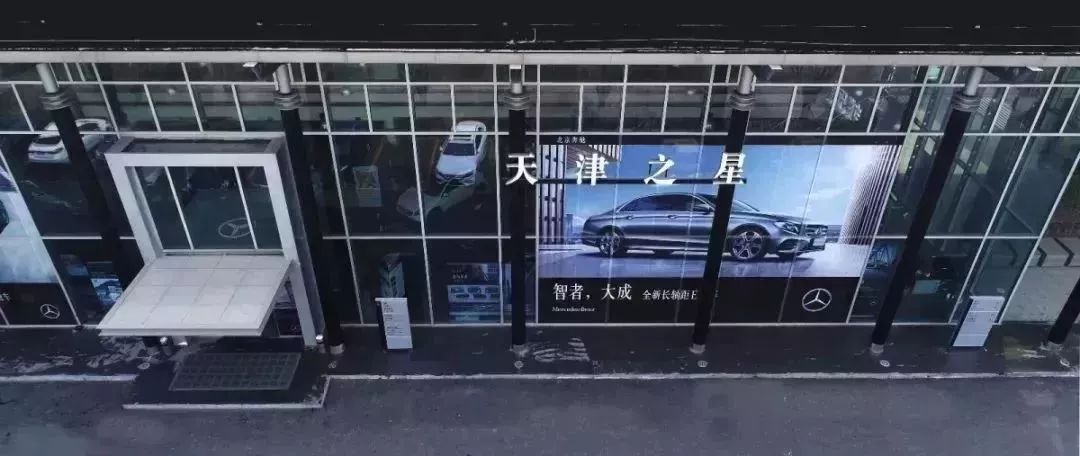 天津利星行原厂保养套餐丨助力奔驰车主乐享惬意生活