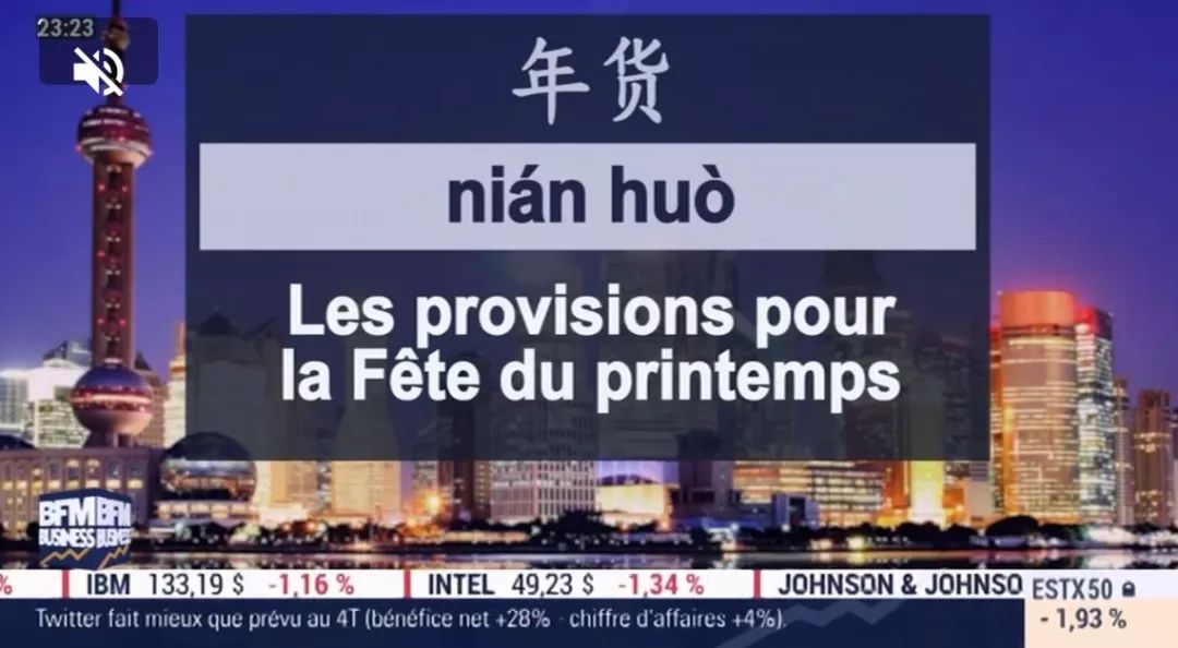 上海生意人口中_生意兴隆图片
