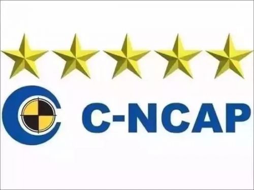 碰撞新规出炉 新能源车也要接受考核 碰撞新规出炉 新能源车也要接受考核