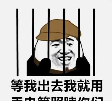 第五人格表情包——慈善家趁园丁不在啃狂欢椅,火箭味