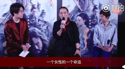 张艺谋揭秘《影》孙俪一个眼神拍摄过程:孙俪