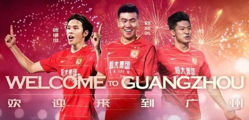 2019中超冠军必归恒大?五大强敌+三大死穴的