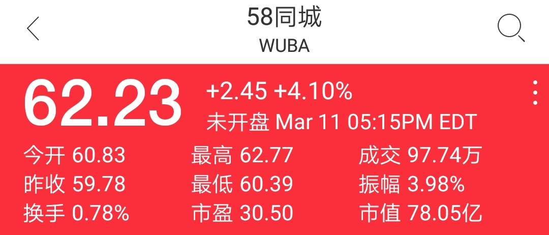 蛋壳招聘_330578609的主页