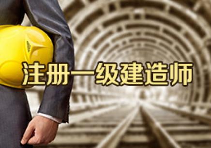 2019年自考工程经济_2019年一级建造师考试 工程经济 章节测试题 三(2)