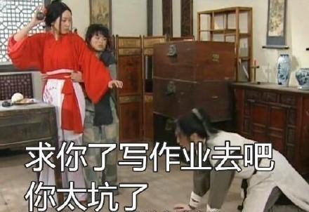 打游戏怼人表情包：葫芦娃救爷爷呢？一个一个送！