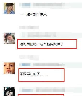 王心凌近照曝光又被疑整容，其实她另有苦衷：因细菌感染险毁容