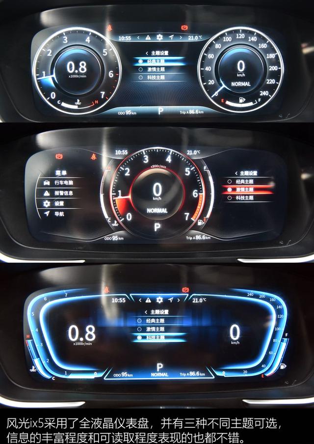 一代轿跑级SUV,国产汽车的雄起?它能否符合大众审美,走向成功