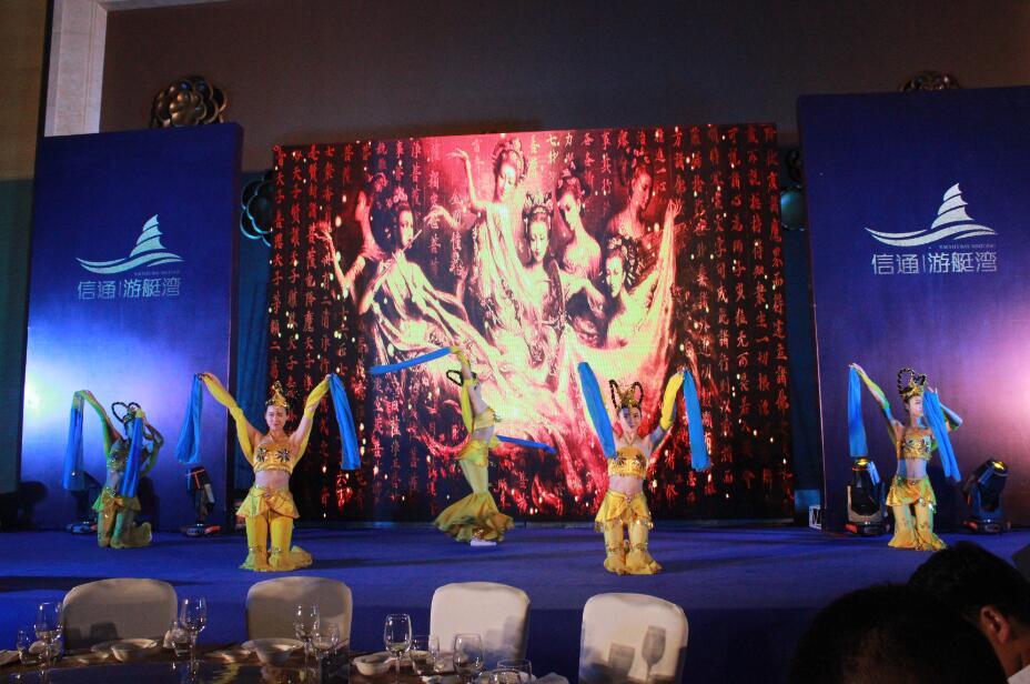 信通游艇湾全系产品发布会暨万科物业战略合作