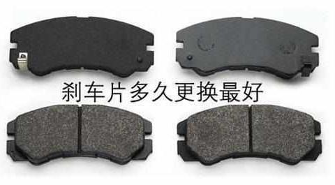 3大方法判断刹车片的好坏程度！