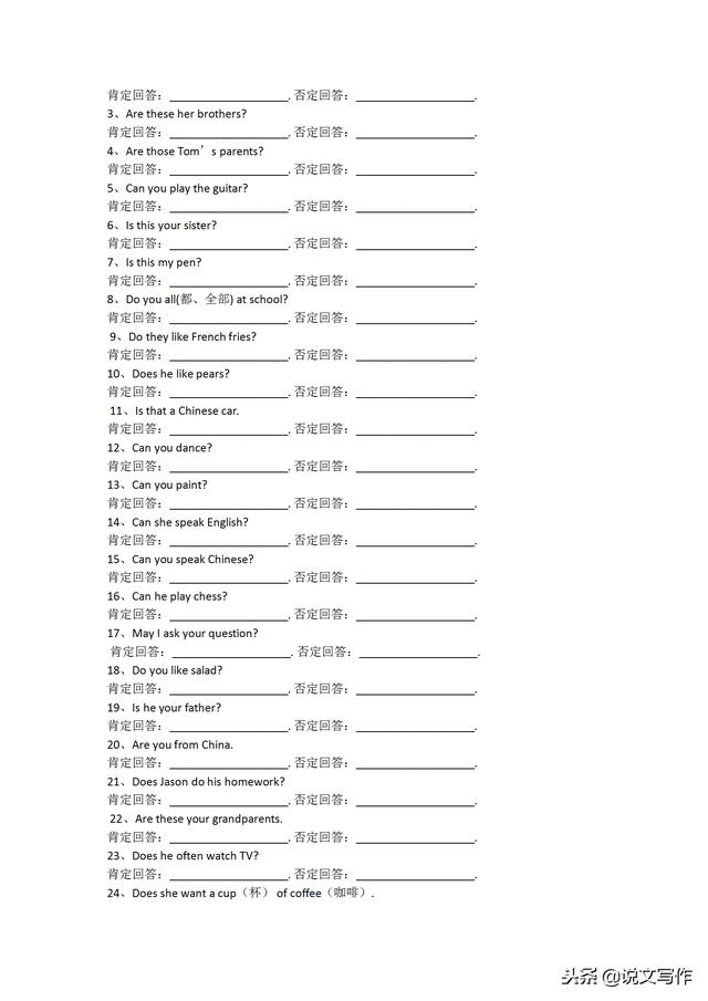 some the other和some others的区别在哪里百度知道