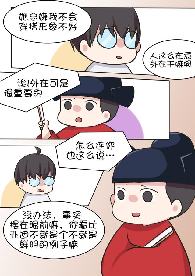 比亚迪SA2官图发布,“隐形”奥迪来了!