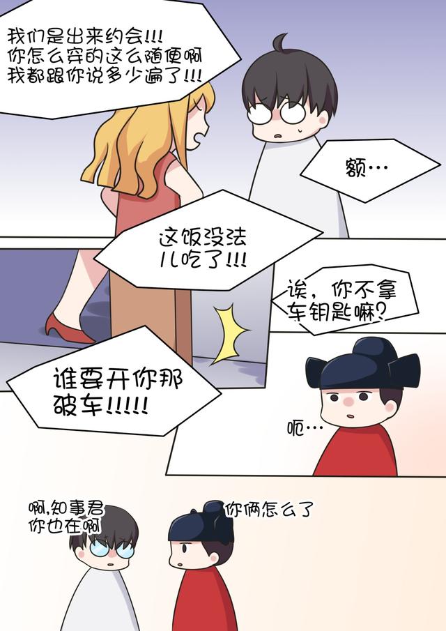 比亚迪SA2官图发布,“隐形”奥迪来了!