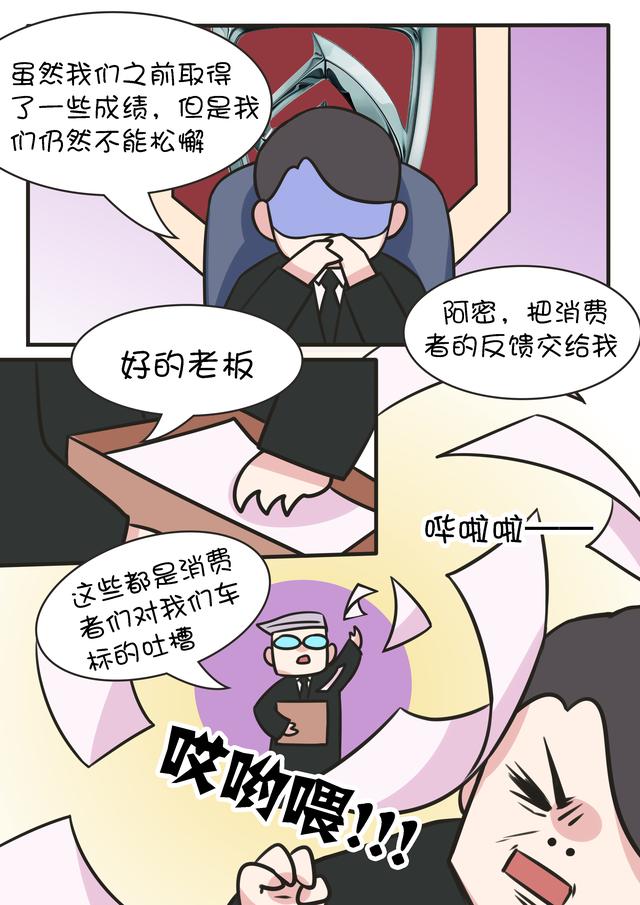 9.68万起售的宝骏首款换标车RS5,能把哈弗H6拉下马?