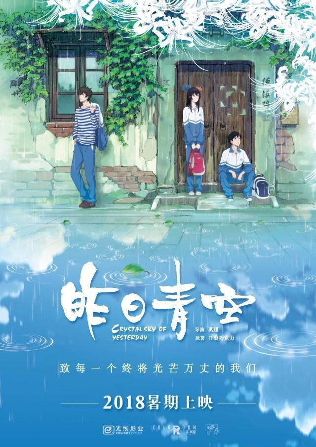 12年前知音漫客连载，口袋巧克力作品《1区212》，一代人的回忆