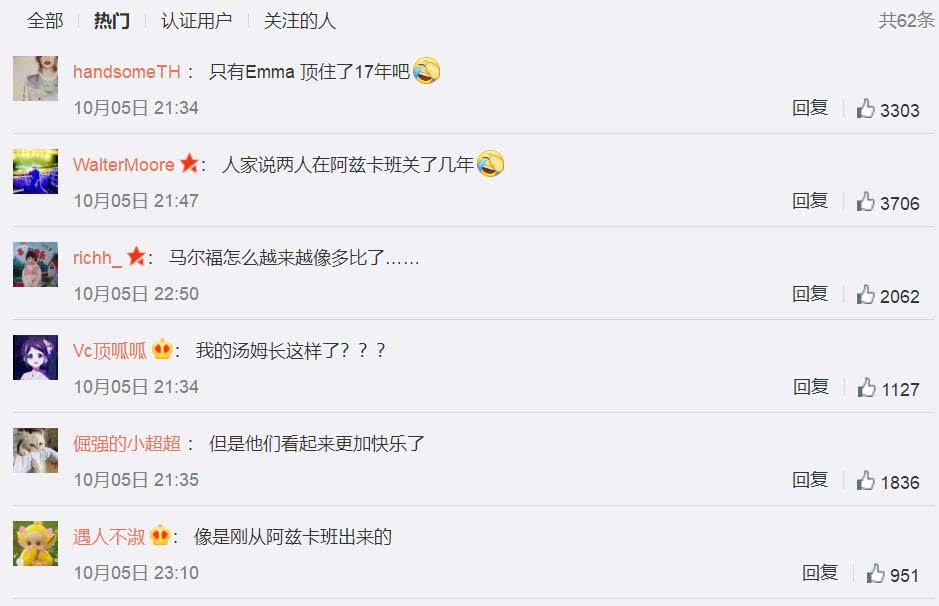 哈利波特马尔福同框网友感慨不敢相认：萌娃已成苍老大叔！