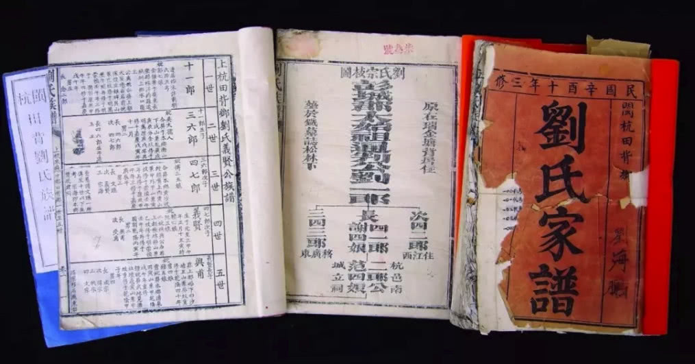 为什么现在很少有人修家谱了