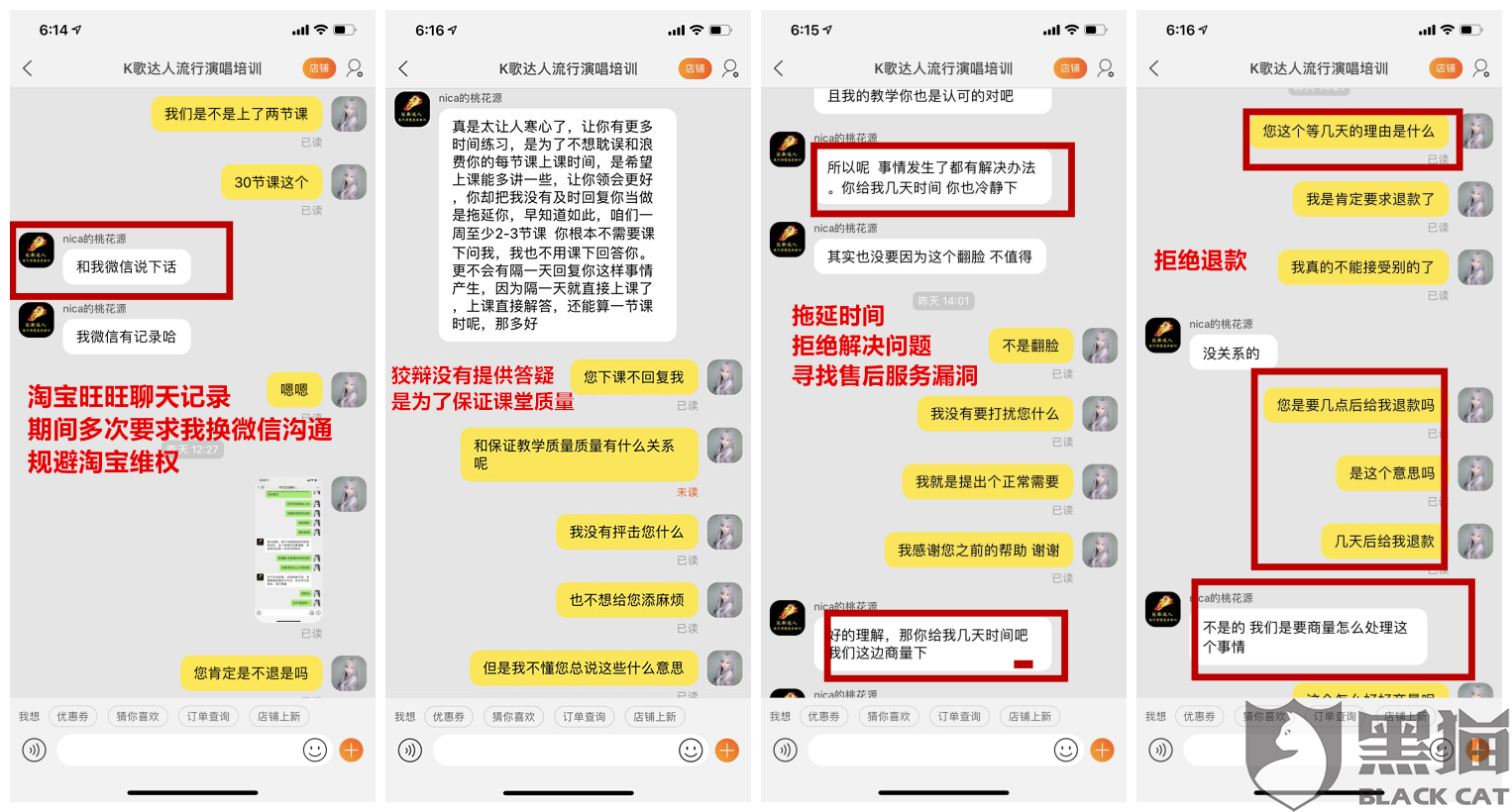 网上购买课程怎么退费 zAKF-hvvuiyp2823195.png