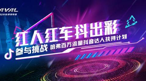 抖音作品拍得好却没人看？这个方法帮你火！