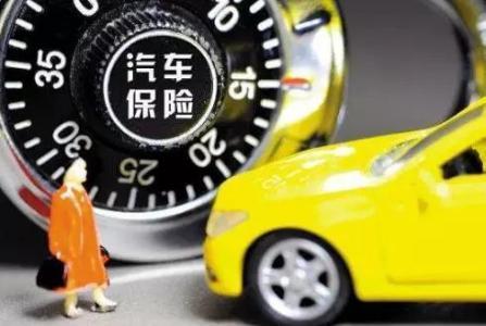 保险公司这几项免费服务一定要知道，一年不出险保费也不能白交！