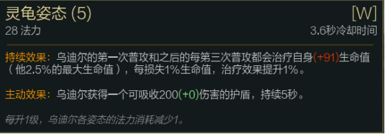 英雄联盟:LOL新符文最骚用法,上单黑科技之土匪宗师乌迪尔!