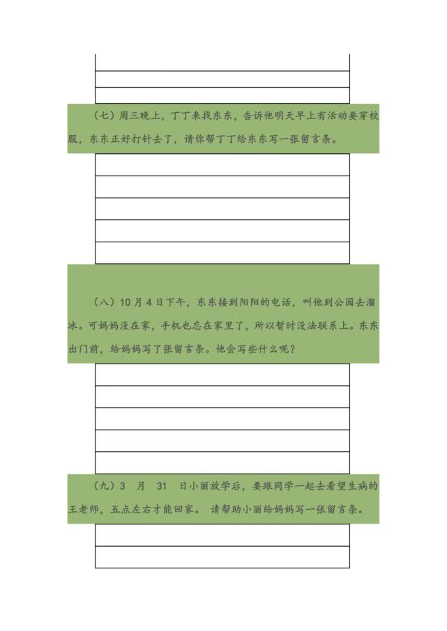 留言板怎么取消审核