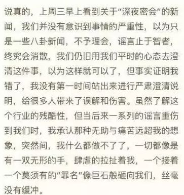 2019年了，竟然还有粉丝妄想着当爱豆的经纪人？？