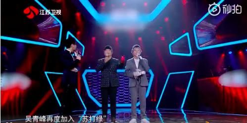 吴青峰6个字回应退出 “苏打绿”
