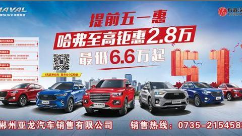 您有一张车展优惠券未领取，戳我领取！