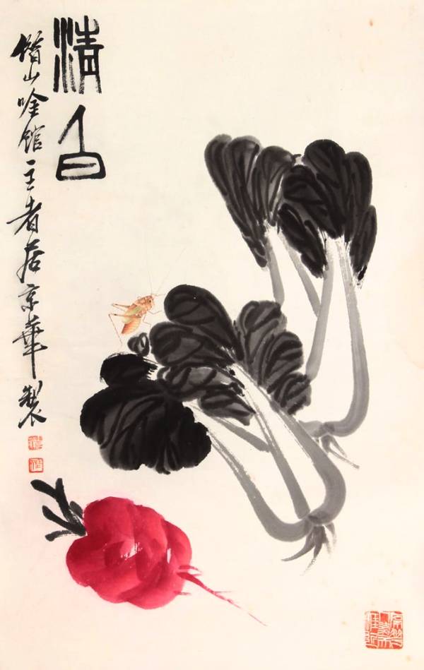 清白家风——齐白石国画欣赏