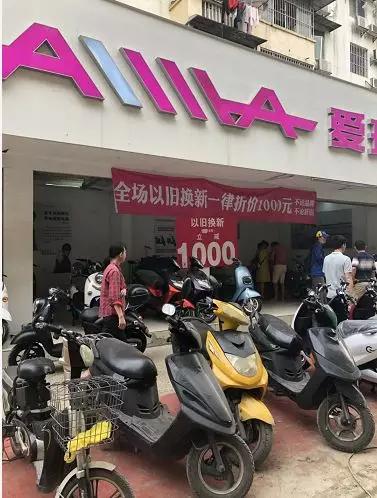 明天电动车新国标开始实施!超标电动车还能开多久?答案在这里