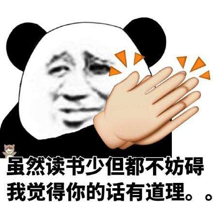 你知道夸人的最高境界吗？最近流行夸夸群，夸人方法大盘点