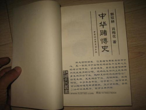 在玩网赌还没被黑的朋友请注意了