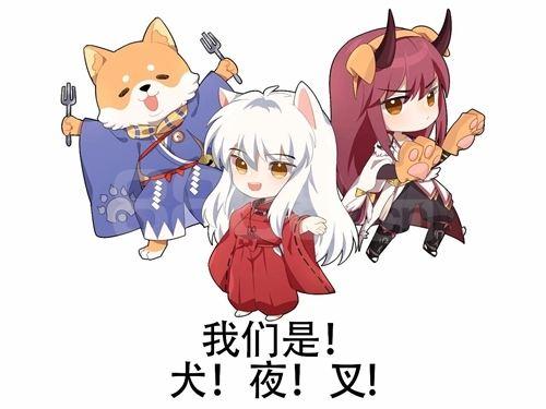决战平安京周年庆:能一次集齐犬夜叉,杀生丸和桔梗吗?