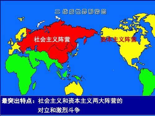 欧洲有哪些国家图片