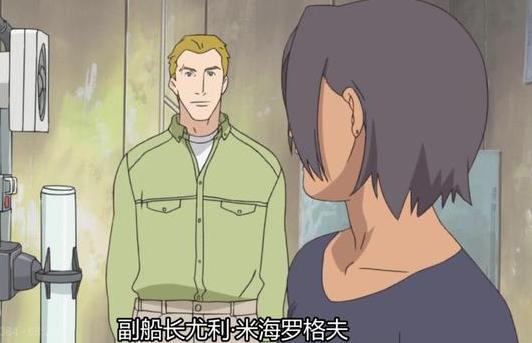 收废品收到了太空,这部动画聚焦小人物的日常,却满是人生哲理