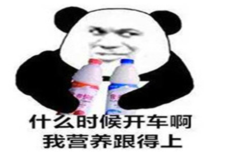 幽默笑话段子:和老公逛街竟然偶遇我前男友的妈妈,客气的打招呼