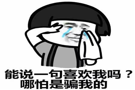 李姐笑话:男人没本事就别说女人太现实