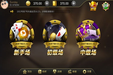 寻求共同兴趣的棋牌游戏玩家 定制棋牌游戏满足你