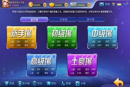 投资棋牌游戏行业 要尽早布局房卡棋牌游戏搭建市场