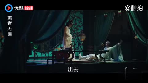 媚者无疆：公子霸王硬上弓，晚媚守身如玉拒接受，月影被虐惨！