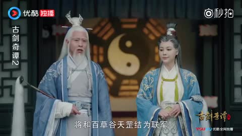 世间瞩目，清和发动太华观商量共讨流月城