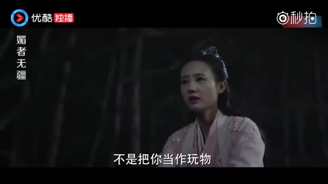 晚媚丢下公子去找长安，这样痛不欲生的公子晚媚你都不心疼吗