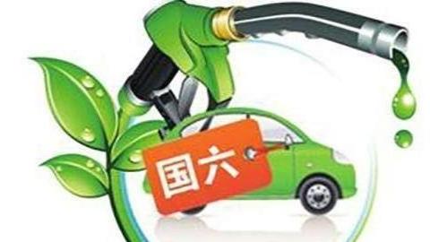 国六标准下国五车会被强制报废吗？现在还可以买国五的车吗？