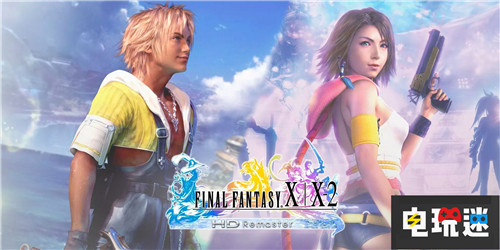 《最终幻想10\/10-2 HD》Switch实体版10-2依旧