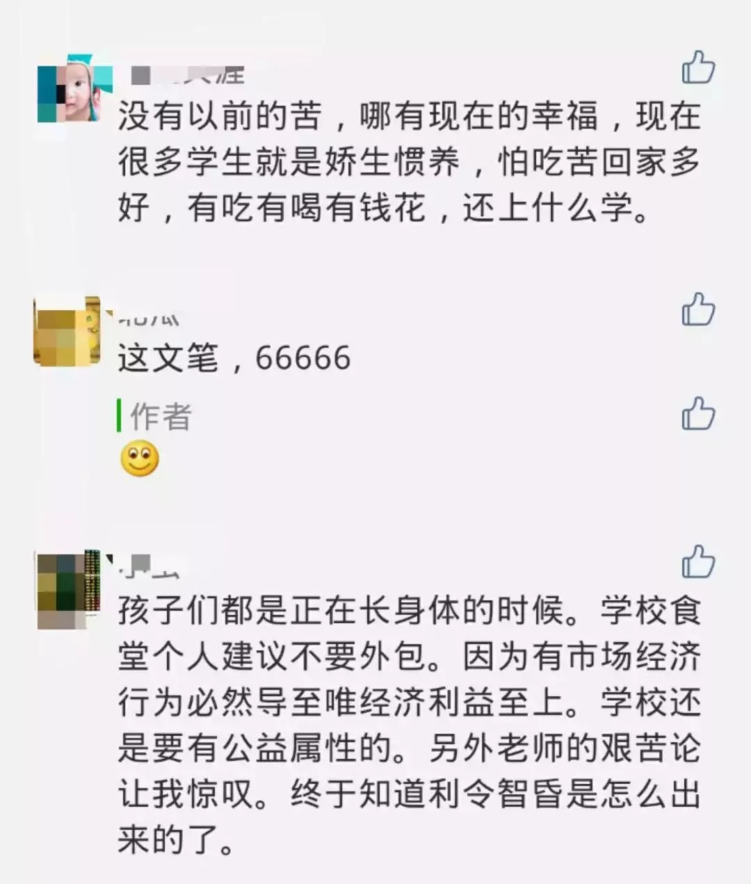 大家怎么吐槽广西的 DdJ2-hiixpun9741111.jpg