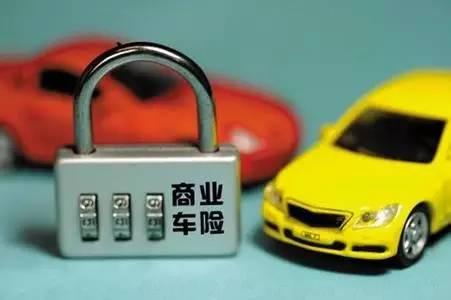 有车的朋友注意了，买车险的注意事项都在这里，带你避“坑”